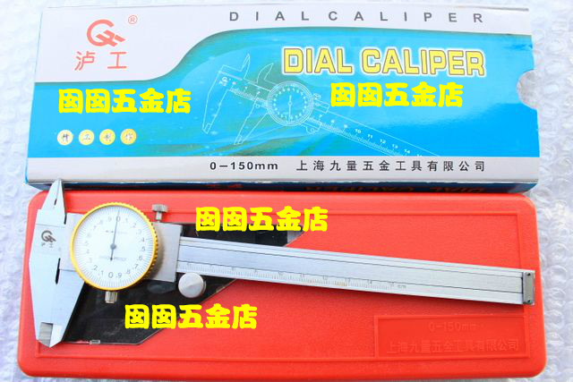 Shanghai Lugong belt watch caliper belt watch vernier caliper 0-150 200 300*0 02mm economical