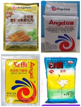 Angie high activity dry yeast 500g 12g Bun steamed buns quick fermentation Baking powder Cheng flour fritter leavening agent