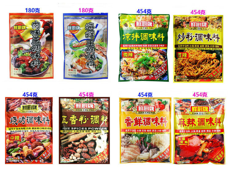 Fresh kitchen brand seafood king meat flavor king seasoning five spice powder fresh barbecue seasoning cold seasoning spicy spicy seasoning hot pot soup