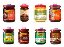 Lee Kum Kee Spicy Sauce Garlic Seasoning Chili Sauce Jin Zhen Barbecue Sauce Soy Sauce Bean Sauce Bean Sauce Sha Cha Sauce Zhu Hou Sauce