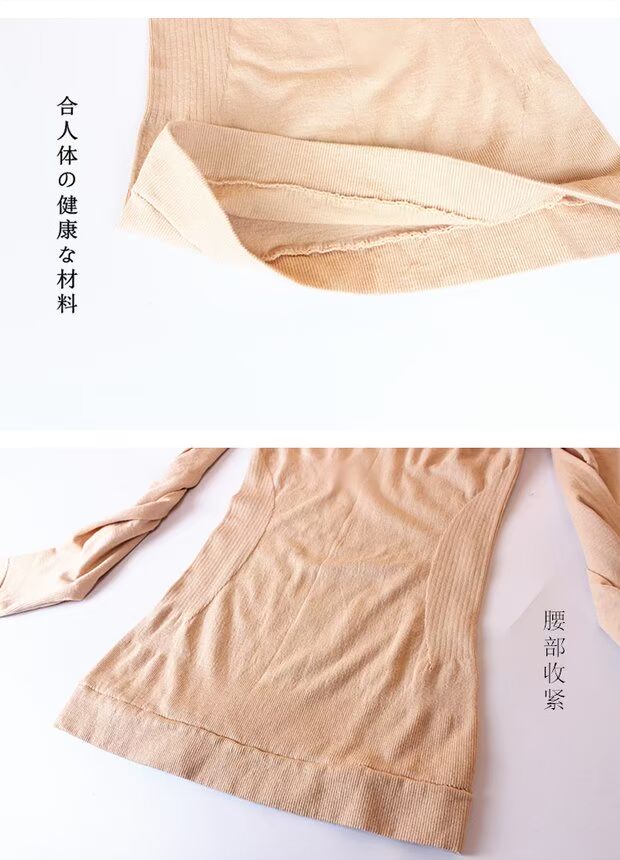 Bình giữ nhiệt 37 độ tạo tác nhẹ áp lực cơ thể siêu nhỏ đồ lót bằng cotton nguyên chất liền mạch cơ thể siêu mỏng quần áo ấm áo lót 2 dây