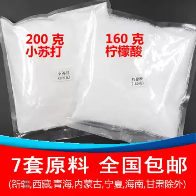 H-830 new generator without pressure version of special raw materials seven sets of 35 yuan small cylinder enough for one year