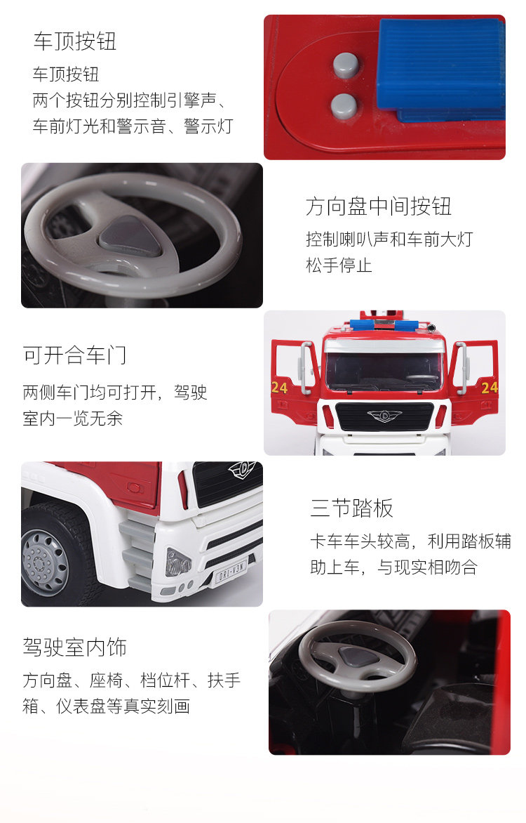 Модель машины 北美driven大号消防车儿童仿真玩具车模型工程车汽车益智认知车模 by battat