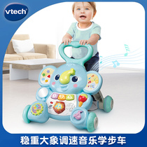 VTech Elephant walker Stroller Baby Baby learning to walk walker Anti-rollover childrens car