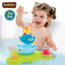 Yookidoo baby chueduo electric water jet floating boat Bath play water toys rotating shower baby pool play water