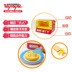 Hoàng gia Nhật Bản Toyroyal trẻ em nướng bánh mô phỏng nhà bếp bé trai và bé gái chơi nhà nấu ăn đồ chơi - Đồ chơi gia đình đồ chơi gia đình cho bé Đồ chơi gia đình
