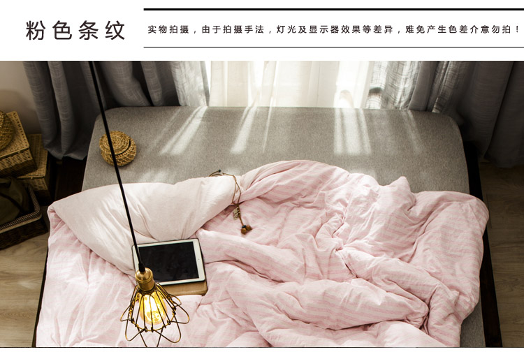 Chăn bông dệt kim sọc đơn giản đôi chăn bông bao gồm Tân Cương Tianyi bông cotton - Quilt Covers 	bộ chăn phao ga gối
