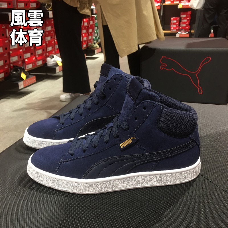 Puma Hummer 1948 Giày thể thao nam mùa thu và mùa đông Giày cao cổ thông thường 359138 giày thể thao gucci
