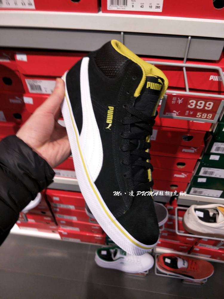 Puma Hummer 1948 Mid Vulc Giày thể thao nam cao cấp Giày thể thao cao cấp 358769 giay the thao nam