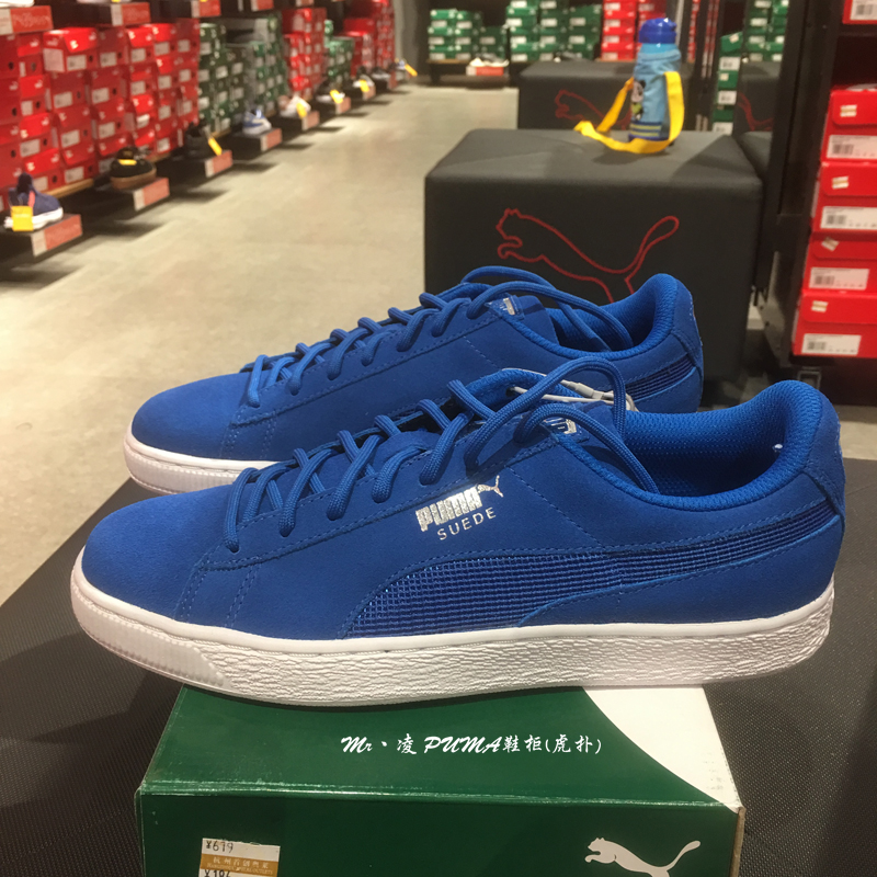 PUMA PUMA Suede Cổ điển Giày thể thao nam cổ điển Giày thể thao thông thường 361370 02 giày nữ sneaker