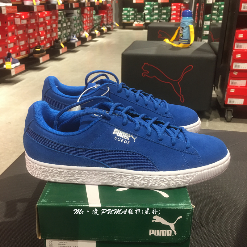 PUMA PUMA Suede Cổ điển Giày thể thao nam cổ điển Giày thể thao thông thường 361370 02 giày nữ sneaker