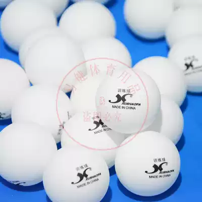 Xu Shaofa table tennis seamless ball training ball 40 new material training plastic ball multi-ball serve machine