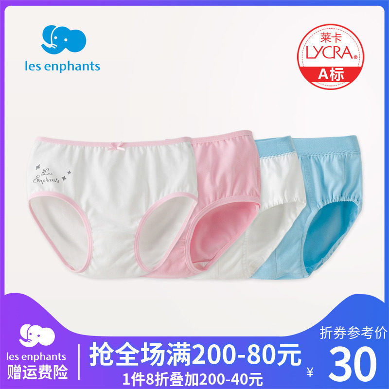 Libabies Room Baby Clothes Men and women Boy Leica Comfort Triangle Pants 2 Dress Baby Briefs A Pets quality Four Seasons