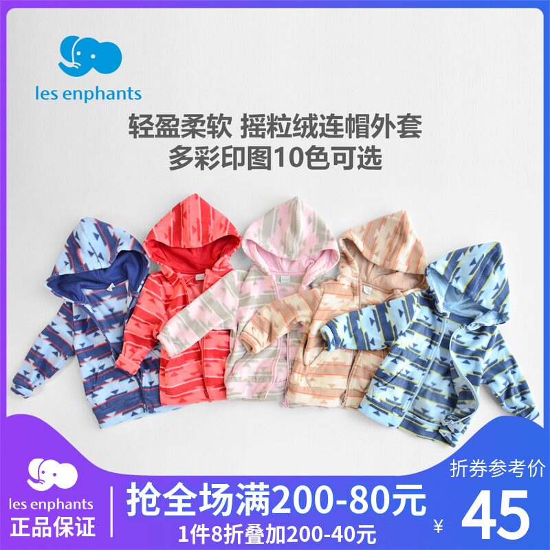 Li Baby room Children's clothing Men's and women's baby fleece jacket Children's top Children's casual zipper jacket Autumn 2021