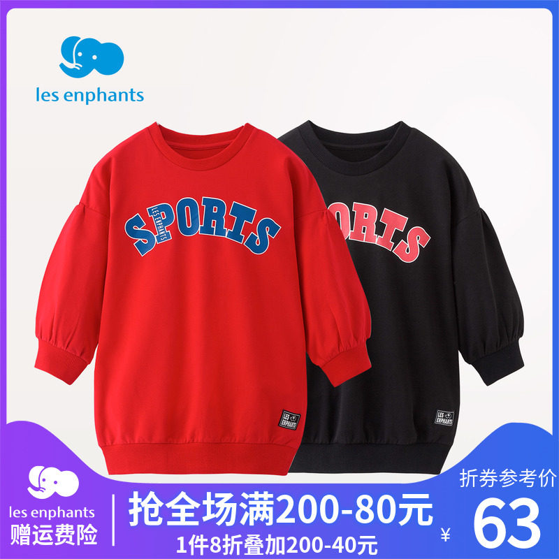 Libabies House Children's Fashion Women's Fashion Sports T-shirt Girl Fall Shoulders Long Sleeves Thick Cotton T Children's Spring and Autumn 2022 new