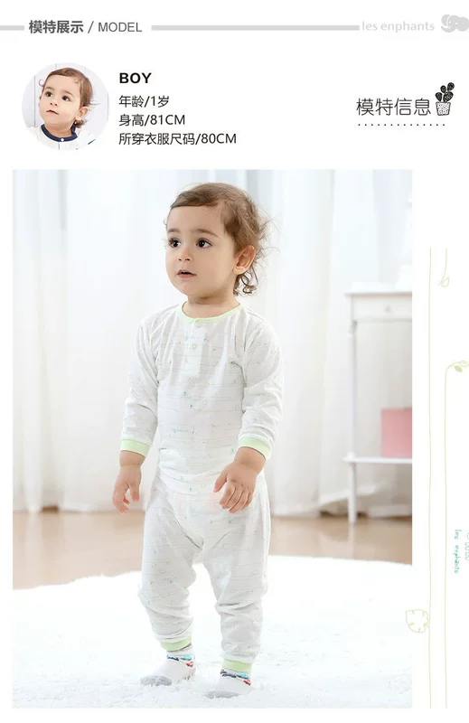 Quần áo trẻ em Li Ying Nam và nữ baby Tiansi Pyjama đồ lót trẻ em mùa hè 2 món mới 2019 - Quần áo lót