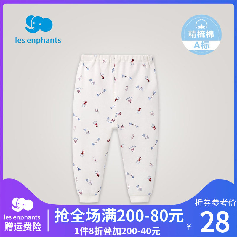Les Enphants baby clothes baby combed cotton knitted trousers children's warm cotton underwear 2022 autumn new