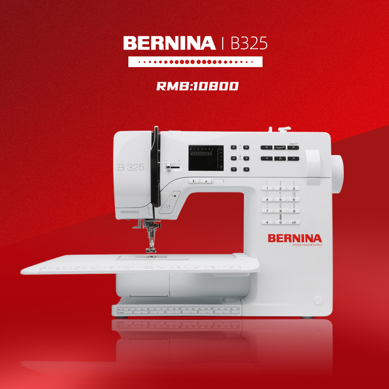 Bernina Bernina B325 Home multifunction high-end desktop sewing machine Swiss original clothing imports