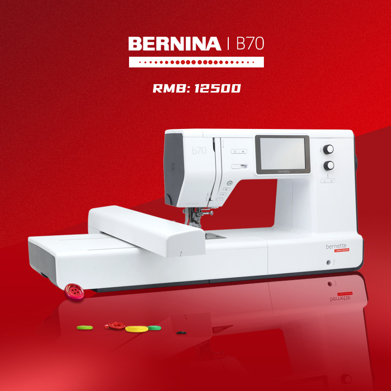 Bernette Benet B70 Human-Computer Interaction Embroidery Machine Swiss Brand Bernina Sewing Machine