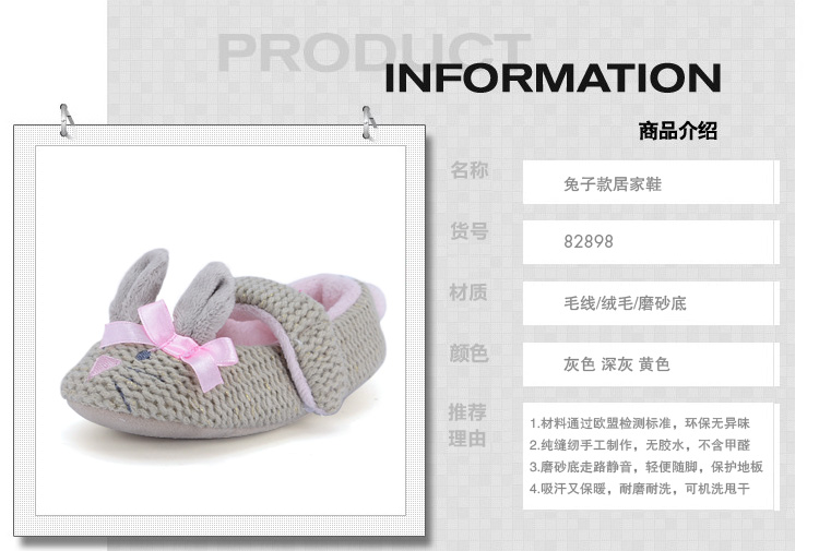 Pantoufles enfants en autre pour hiver - semelle autre - Ref 1035476 Image 6