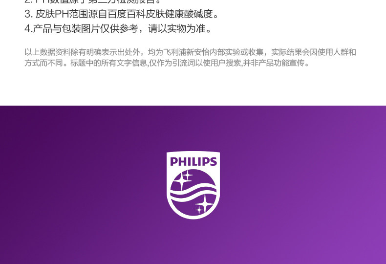 飞利浦新安 防溢乳垫哺乳期产后一次性蚕丝透气防漏奶垫乳贴100片 — 22