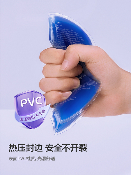飞利浦新安怡乳房冷热敷垫哺乳开奶舒胀舒缓胸部涨奶通奶疏通乳贴 — 3