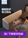 Philips, детское ограждение, детские бортики для кровати, защита при падении