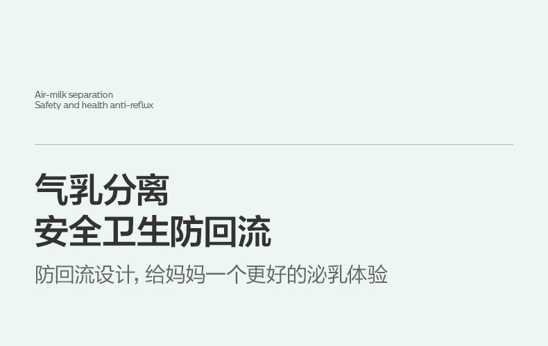 飞利浦新安怡正品电动手动两用吸奶器低音便携单边按摩挤奶吸乳器 — 15