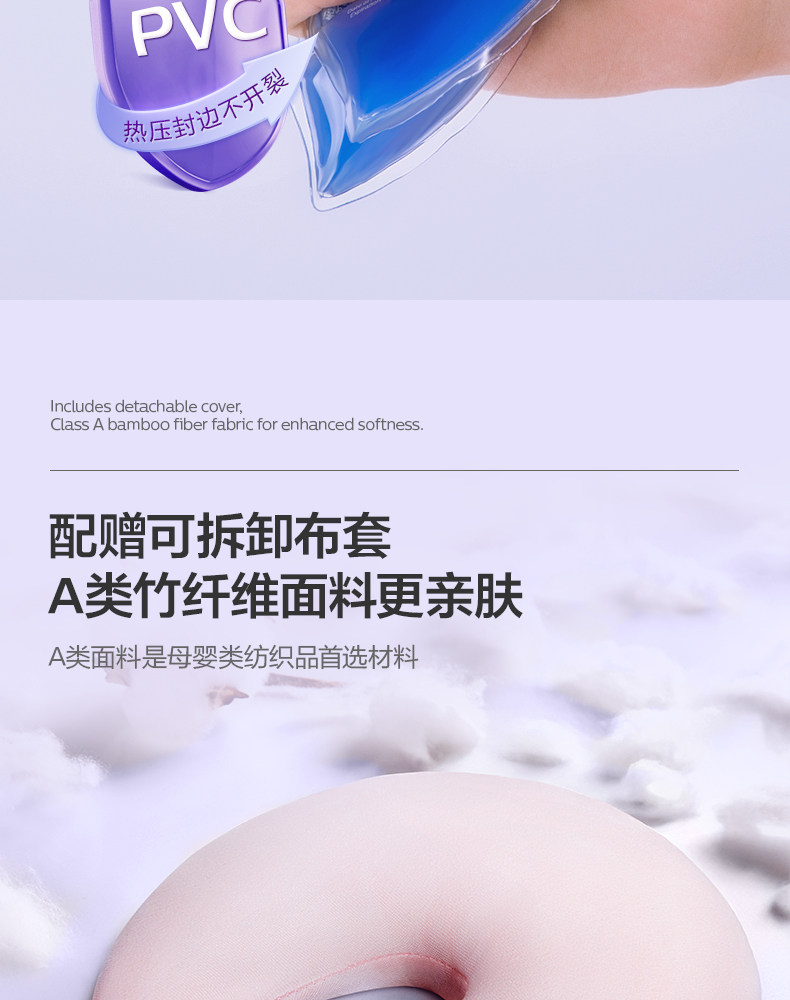 飞利浦新安怡乳房冷热敷垫哺乳开奶舒胀舒缓胸部涨奶通奶疏通乳贴 — 14