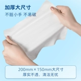 Philips, туалетная бумага, детские гигиенические салфетки для кожи ягодиц