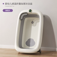 Легкая роскошная текстура кожи, увеличенная и утолщенная ванна + чашка для шампуня не входит в комплект [съемный цифровой дисплей температуры] доступен для детей от 0 до 8 лет