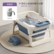 Высококачественная [большая и утолщенная ванна с цифровым дисплеем] + стиральная чашка + табурет для ванны
