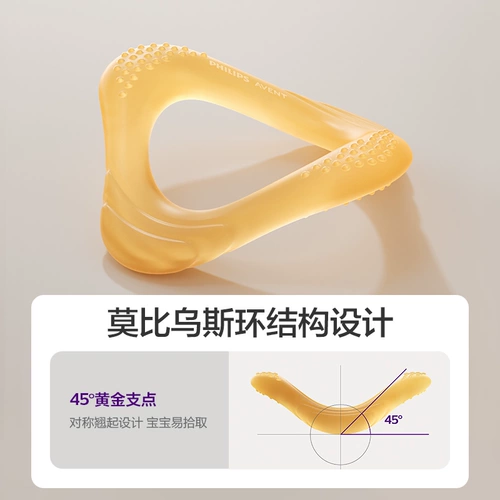 Philips, зубной фиксатор для младенца для правильного прикуса, 0-3 лет