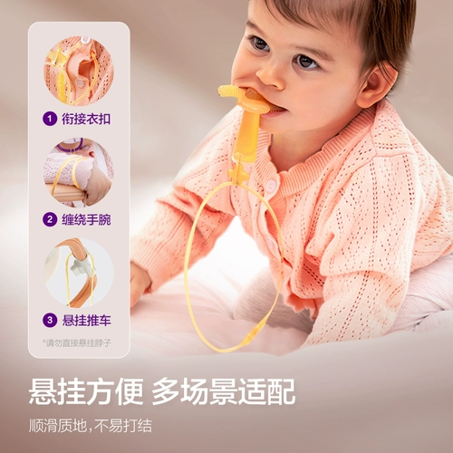 Philips, защитный зубной фиксатор, соска для младенца, жевательный прорезыватель, игрушка, шнурок-держатель