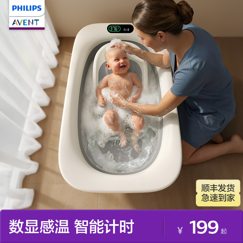 Philips Avent Baby Bathtub for Infants and Children, Newborns and Toddlers Aged 0 to 6 Years and Above, Foldable