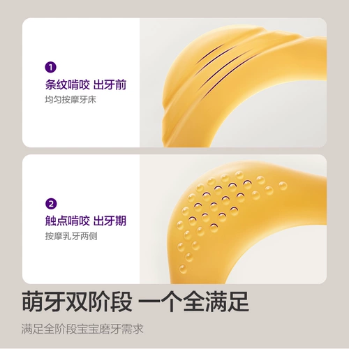 Philips, зубной фиксатор для младенца для правильного прикуса, 0-3 лет