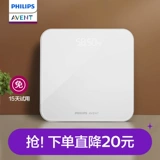 Весы Avent для домашнего взвешивания и похудения, специальные интеллектуальные и точные электронные весы для взвешивания жира