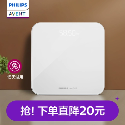 Весы Avent для домашнего взвешивания и похудения, специальные интеллектуальные и точные электронные весы для взвешивания жира