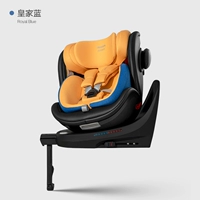 Gaia, королевский