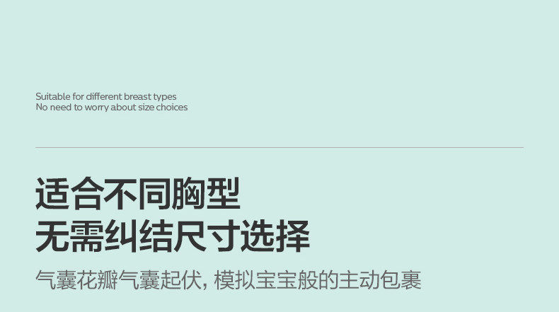 飞利浦新安怡正品电动手动两用吸奶器低音便携单边按摩挤奶吸乳器 — 13
