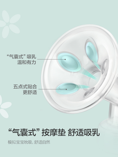 飞利浦新安怡正品电动手动两用吸奶器低音便携单边按摩挤奶吸乳器 — 3