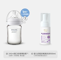 Стеклянная соска, моющее средство для бутылочек, 240 мл, 1-3 мес., 100 мл