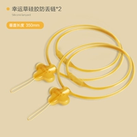 [Двойная упаковка] Клевер предотвращает падение цепи