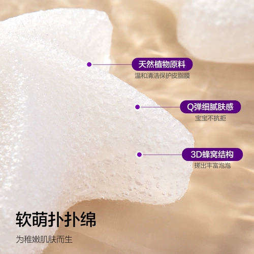 Philips, поролоновое детское средство детской гигиены для новорожденных для купания