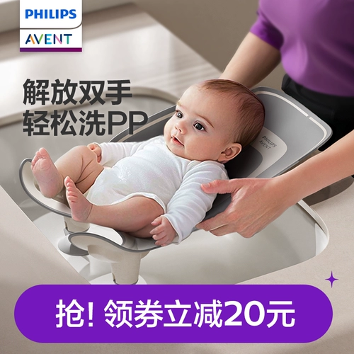Philips, средство детской гигиены для кожи ягодиц, биде, детская трубка для новорожденных