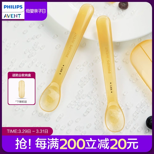 Philips, детская силиконовая ложка для еды для тренировок, посуда для кормления