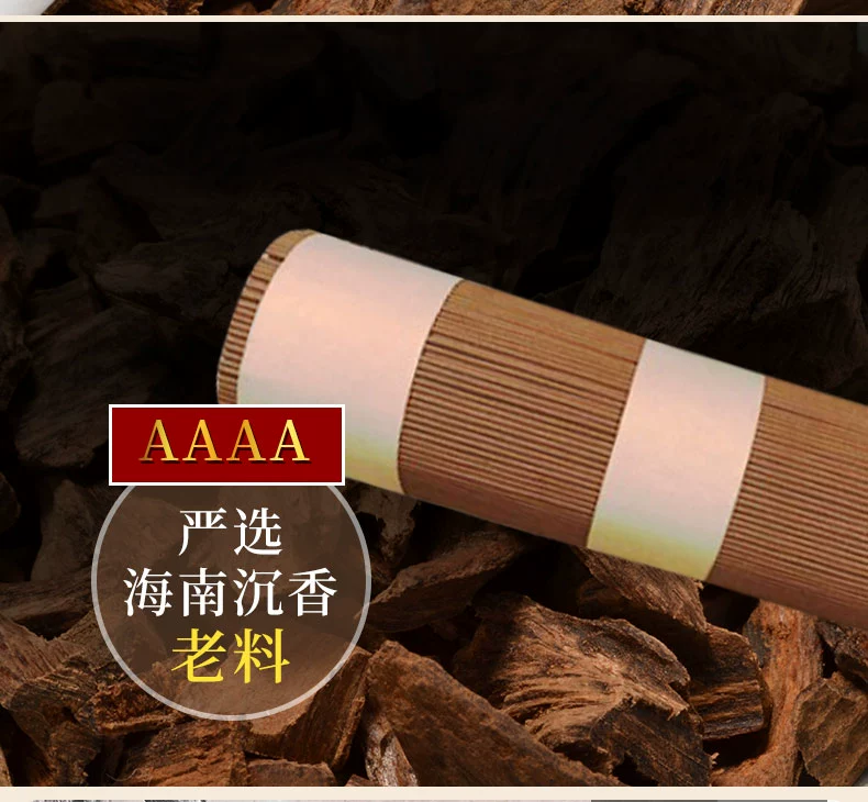 Gỗ trầm hương tự nhiên Hải Nam nhà hương liệu trong nhà không khí thanh lọc cho Phật dòng Xiang An Shen giúp ngủ - Sản phẩm hương liệu vòng đeo tay trầm hương