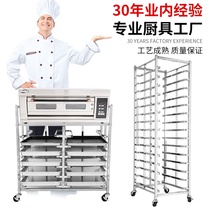 Stainless steel baking tray rack cart aluminum alloy closed multi-layer commercial baking trolley bread shelf tray Baking