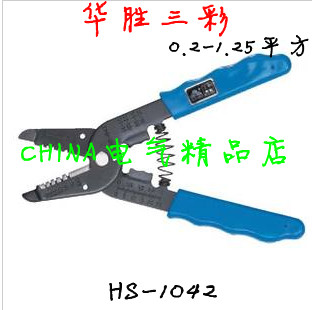 Huasheng Tools Multifunction Cable Lead Peeling Pliers Exfoliating Pliers HS-1042 0 2-1 25mm 25mm