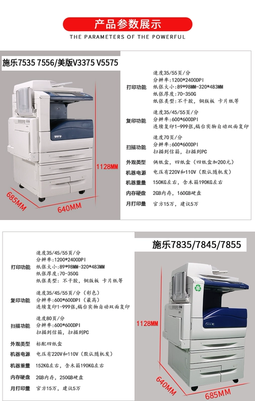 Máy photocopy in Xerox 7535 7556 5575 2265 7855 7835 - Máy photocopy đa chức năng